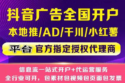 微信信息流广告的ROI（投资回报率）提升策略