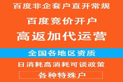 百度广告竞价如何助力企业快速提升品牌知名度？
