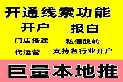 信息流大师在社交媒体营销中的应用