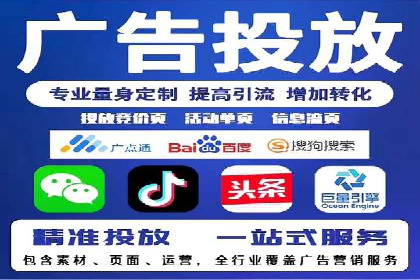 案例解读：百度竞价排名助力企业品牌升级